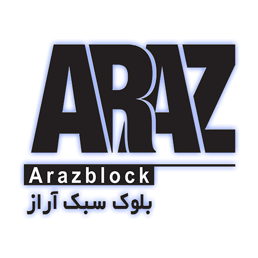 بلوک سبک آراز