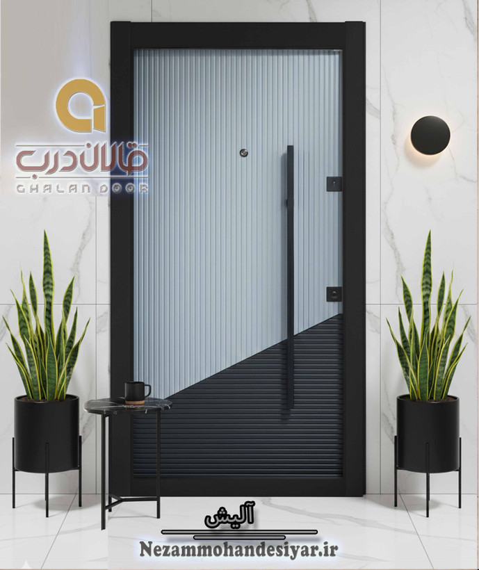 درب ضد سرقت قالان درب مدل آلیش