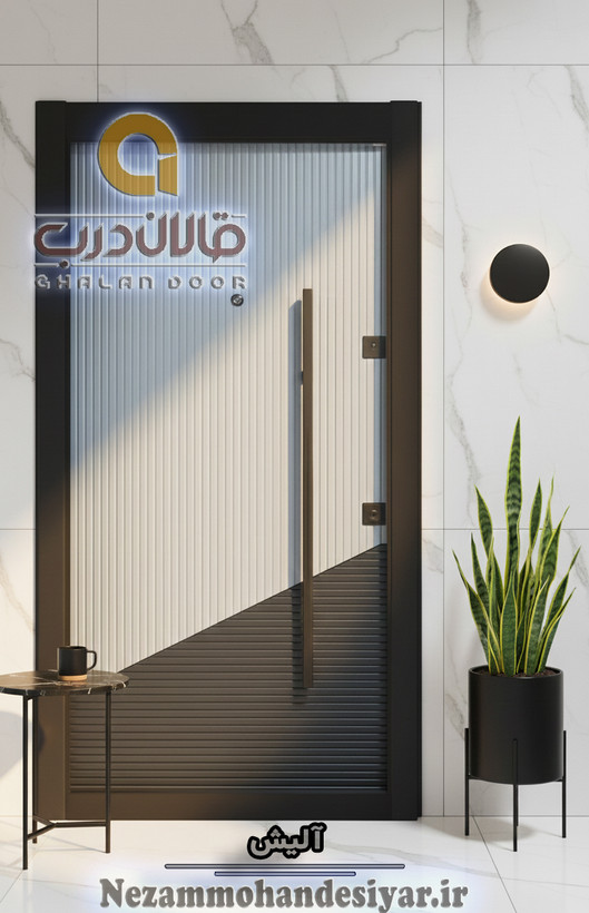 درب ضد سرقت قالان درب مدل آلیش