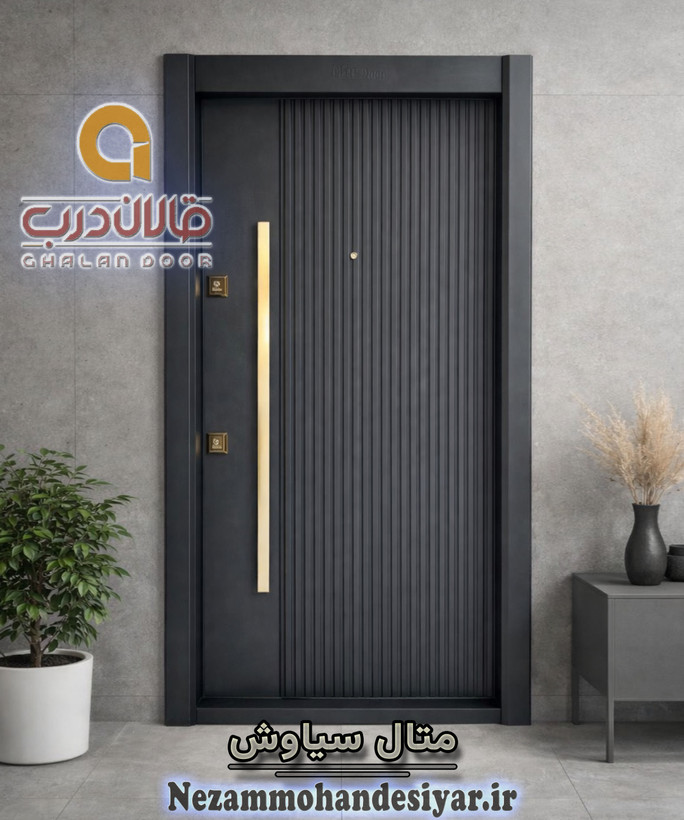 درب ضد سرقت قالان درب مدل متال سیاوش