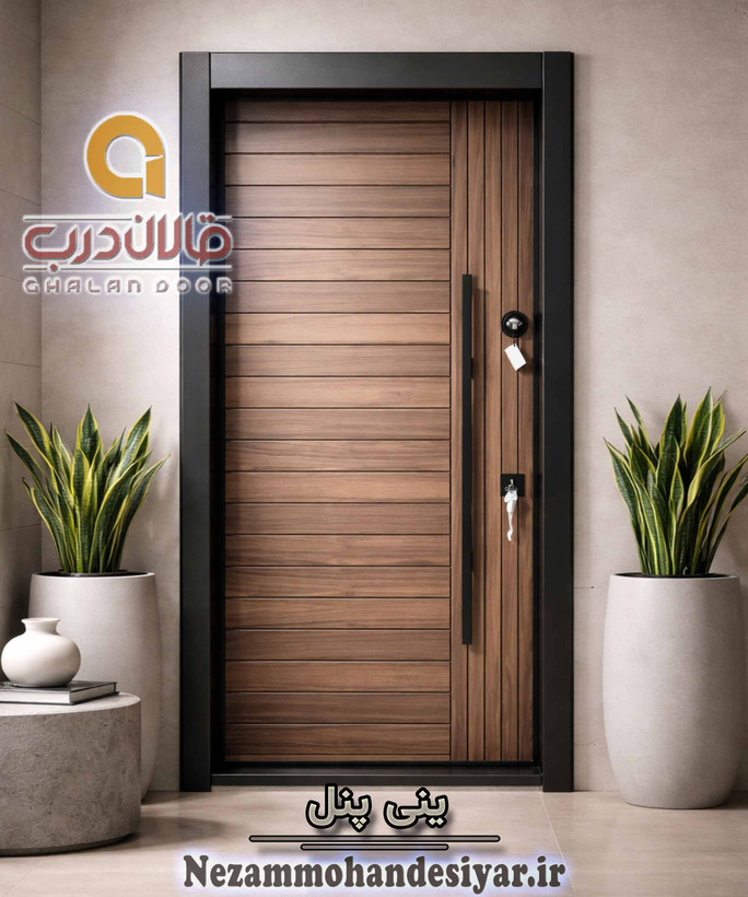 درب ضد سرقت قالان درب مدل ینی پنل
