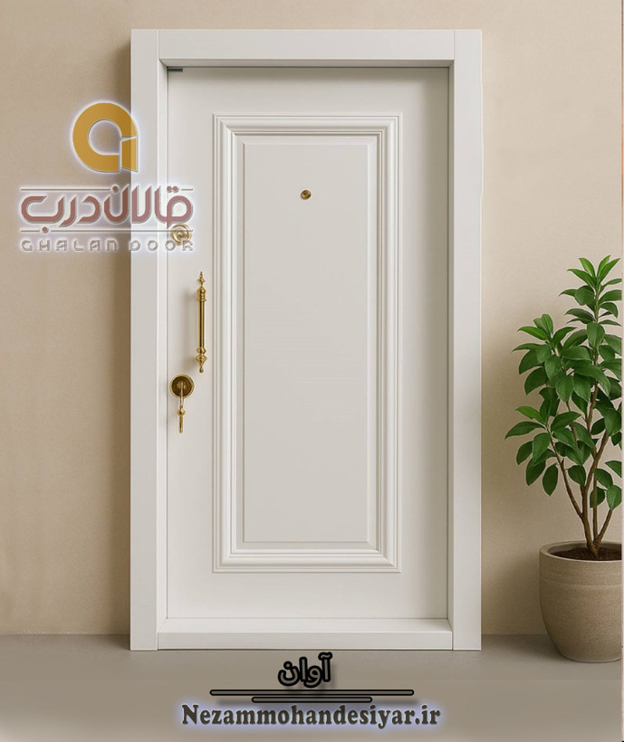 درب ضد سرقت قالان درب مدل آوان
