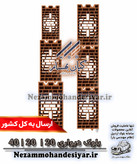 بلوک دیواری سفالی ۲۰×۲۰×۴۰ کیان بهساز