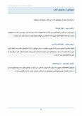 انواع کورهها
